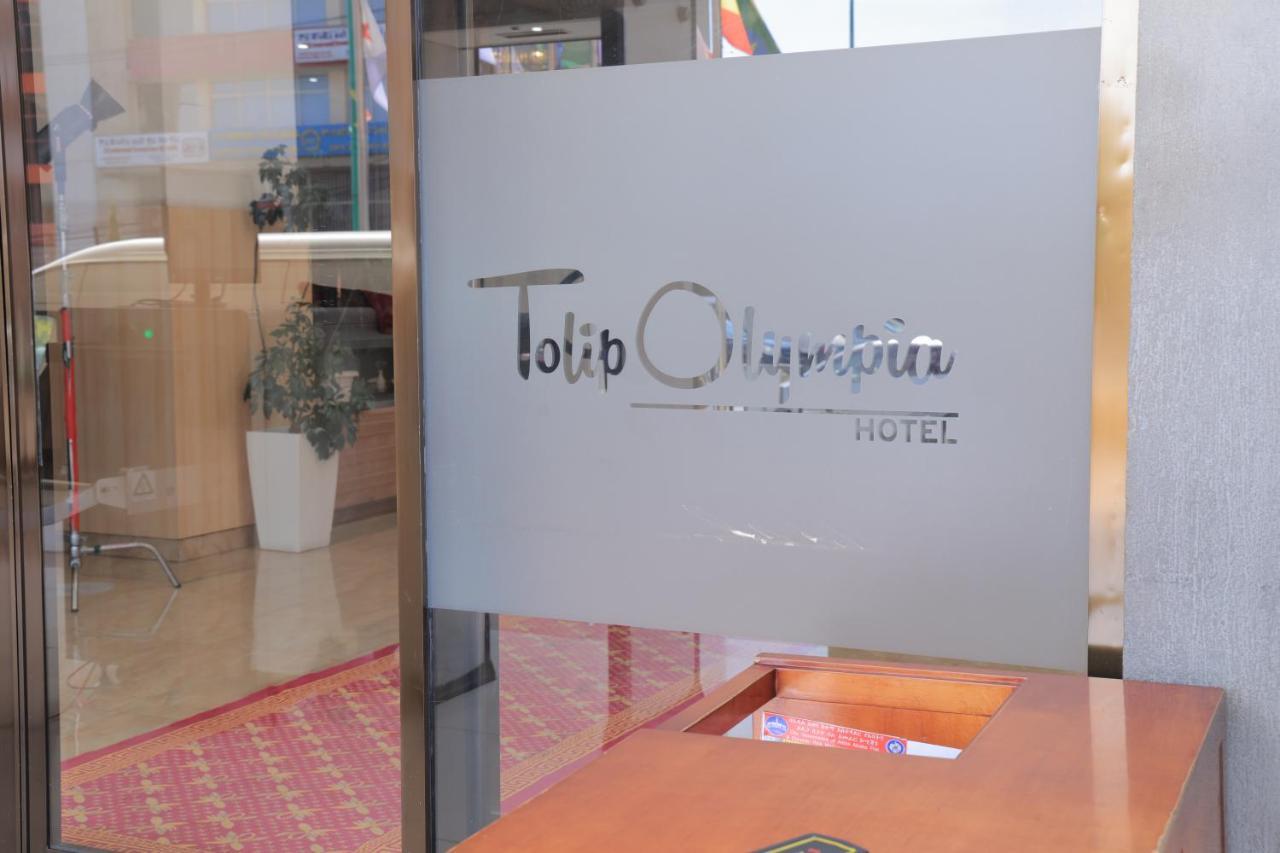 אדיס אבבה Tolip Olympia Hotel מראה חיצוני תמונה